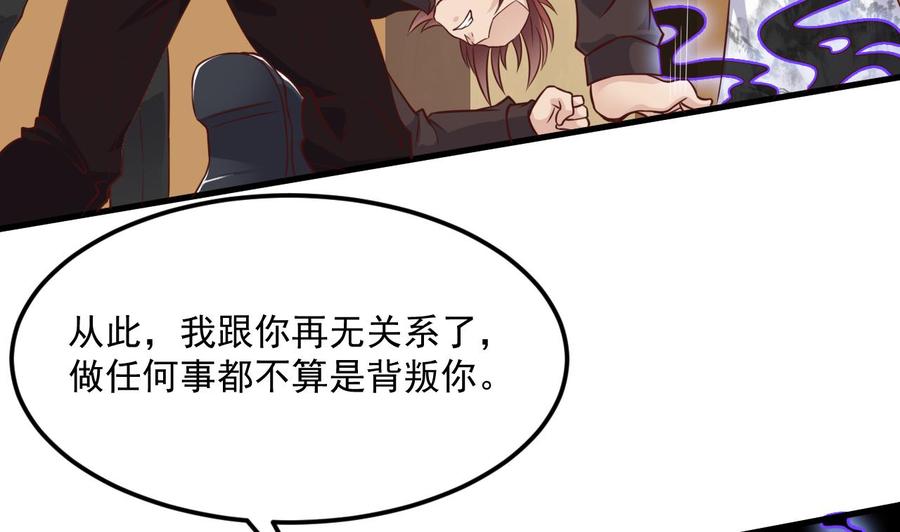 第211话 该把东西还给我了！(1/2)-第215话