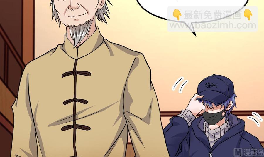 第211话 该把东西还给我了！(1/2)-第215话