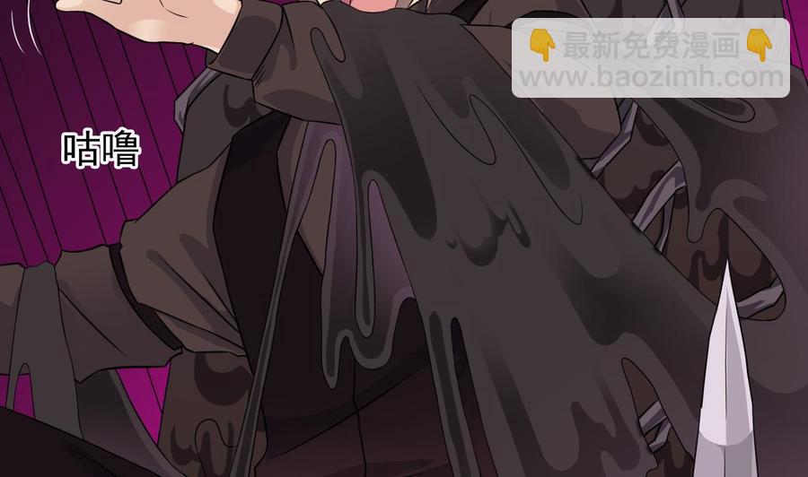 第213话 陈年往事？(1/2)-第217话