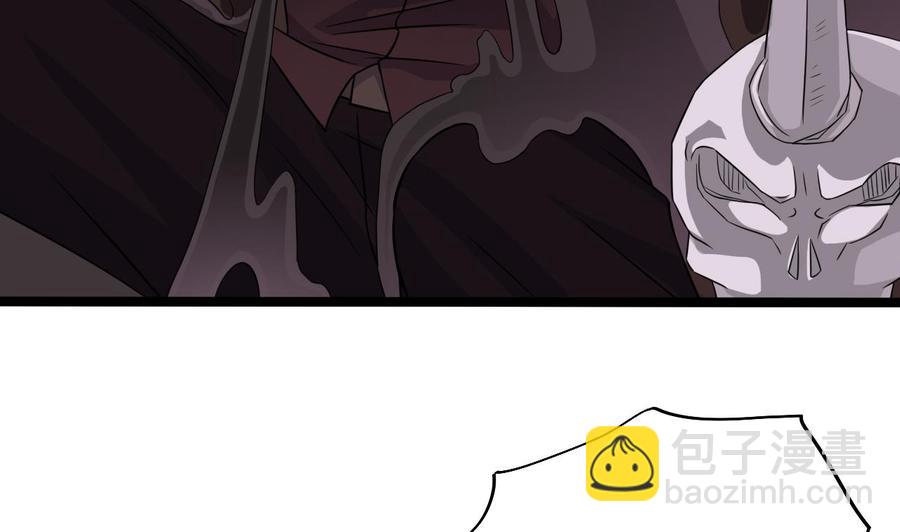 第213话 陈年往事？(1/2)-第217话