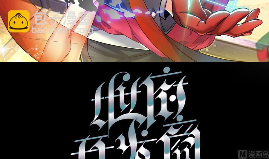 第213话 陈年往事？(1/2)-第217话