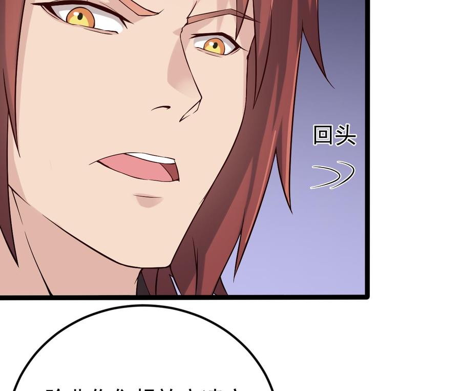 第213话 陈年往事？(1/2)-第217话