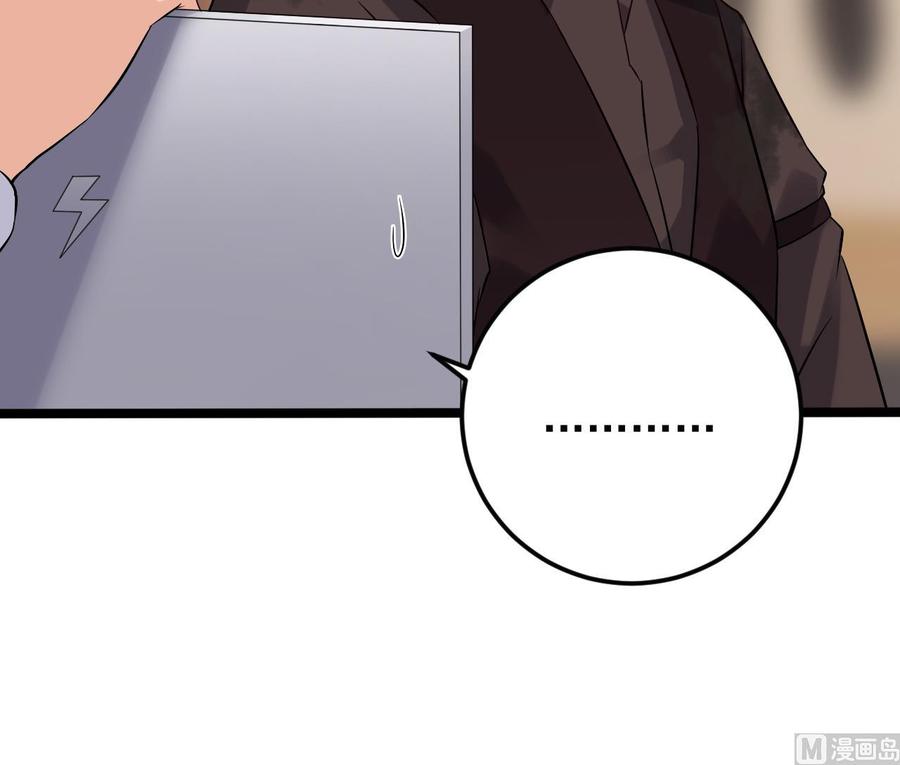 第213话 陈年往事？(1/2)-第217话