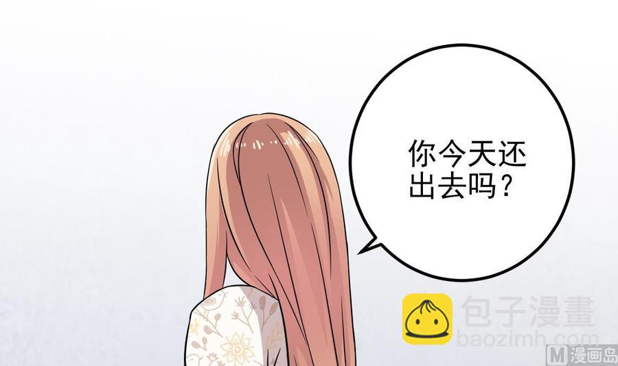 第215话 我送你回家(1/2)-第219话