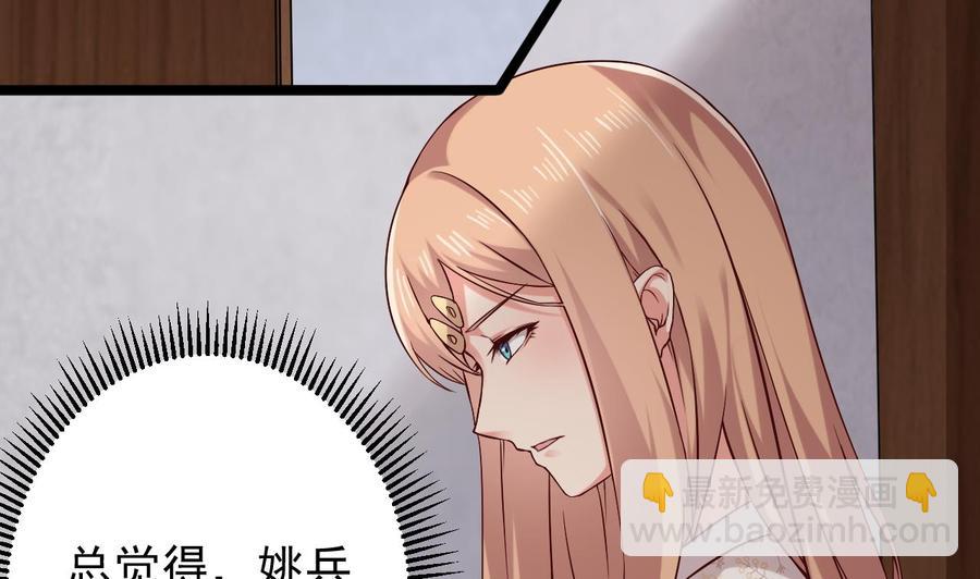 第215话 我送你回家(1/2)-第219话