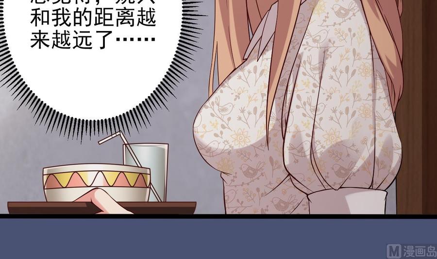 第215话 我送你回家(1/2)-第219话