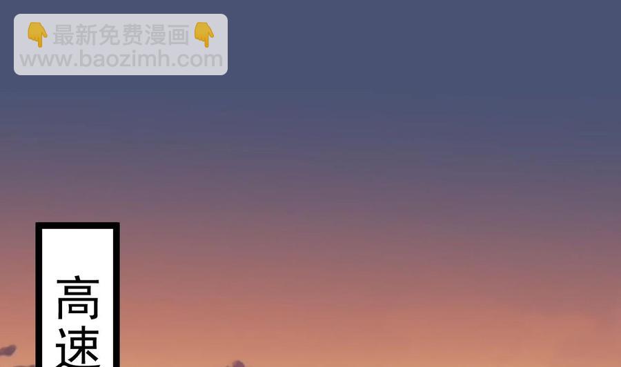 第215话 我送你回家(1/2)-第219话