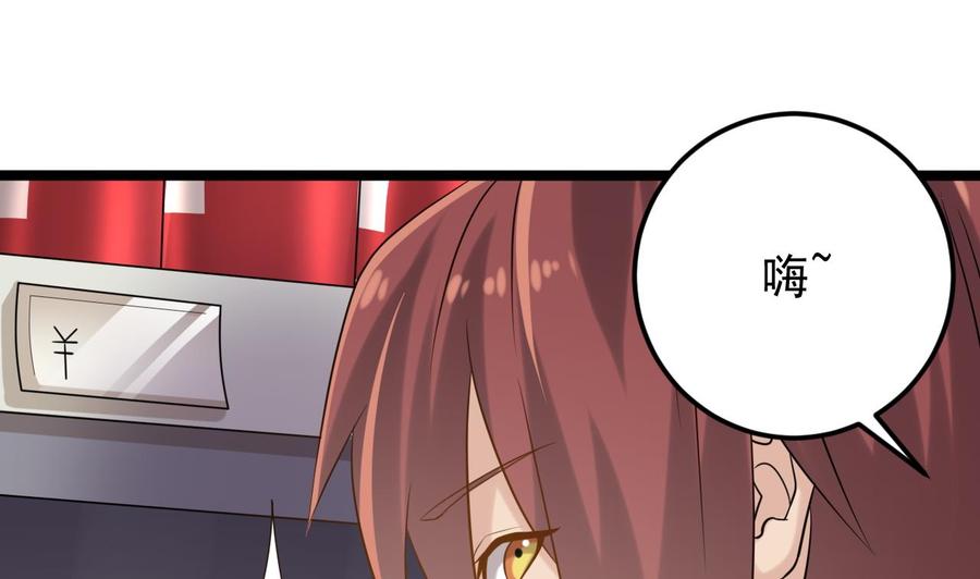 第215话 我送你回家(1/2)-第219话