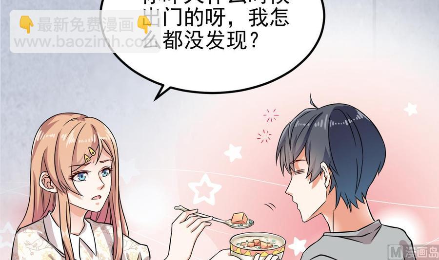 第215话 我送你回家(1/2)-第219话