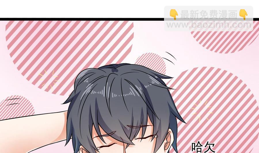 第215话 我送你回家(1/2)-第219话