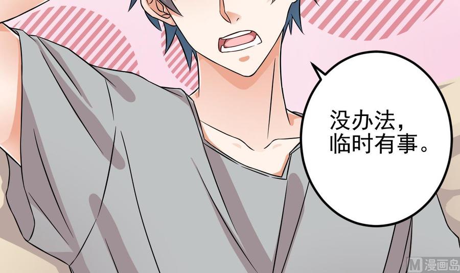 第215话 我送你回家(1/2)-第219话