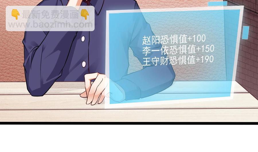 第217话 就就在这脱吗？(1/2)-第221话