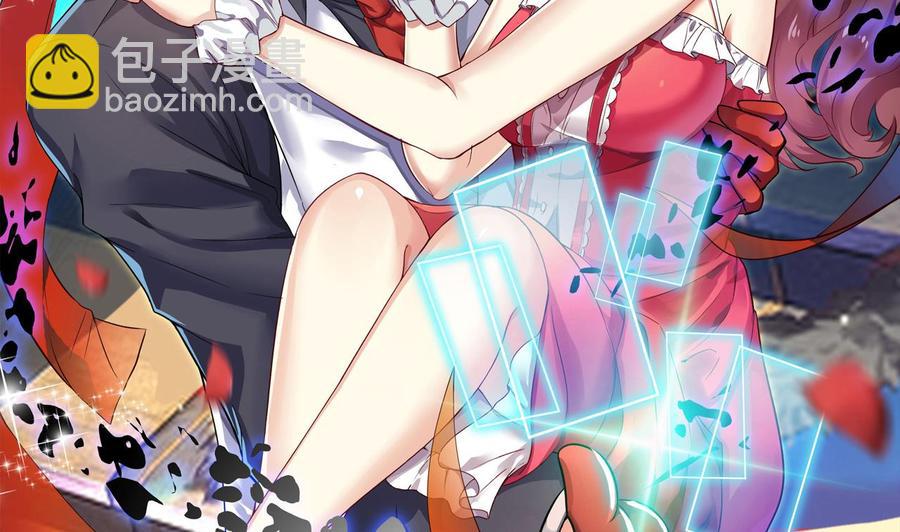 第217话 就就在这脱吗？(1/2)-第221话