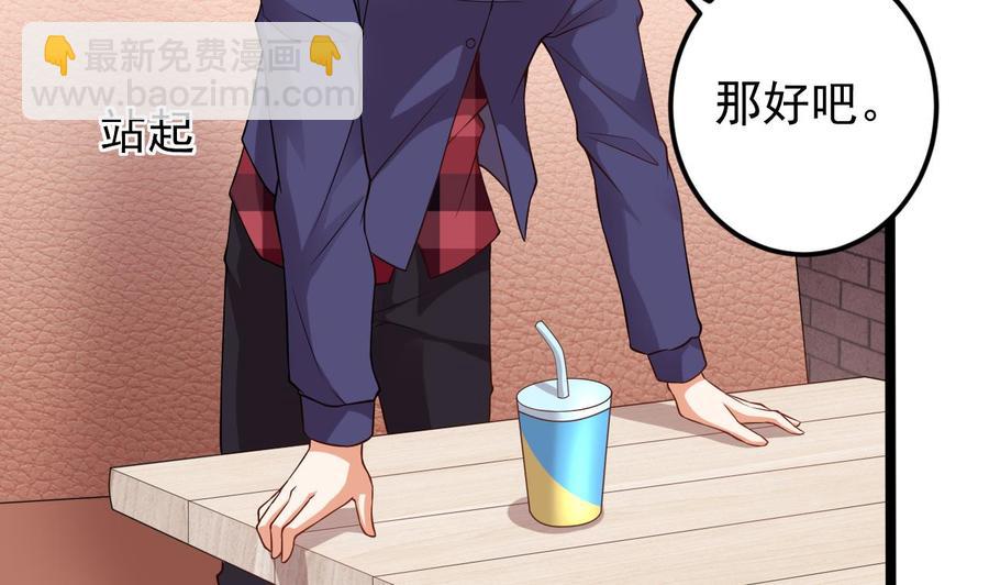 第217话 就就在这脱吗？(1/2)-第221话