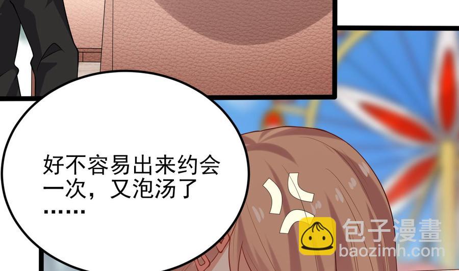 第217话 就就在这脱吗？(1/2)-第221话