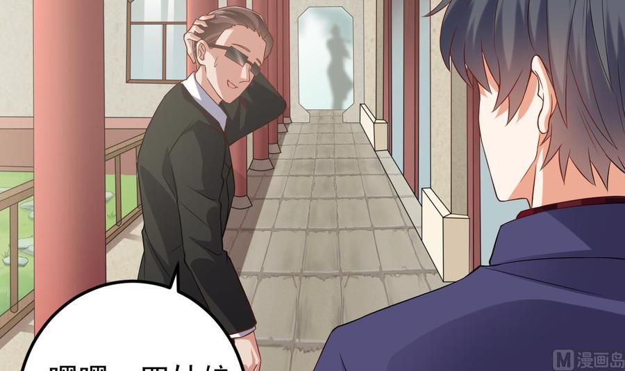 第217话 就就在这脱吗？(1/2)-第221话