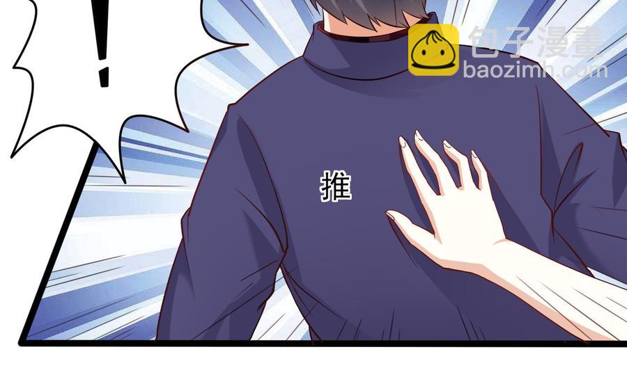 第217话 就就在这脱吗？(1/2)-第221话