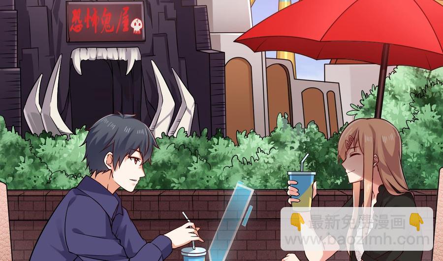 第217话 就就在这脱吗？(1/2)-第221话