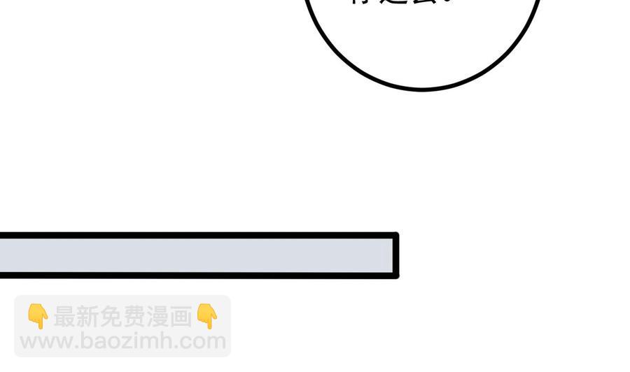 第219话 上门提亲(1/2)-第223话