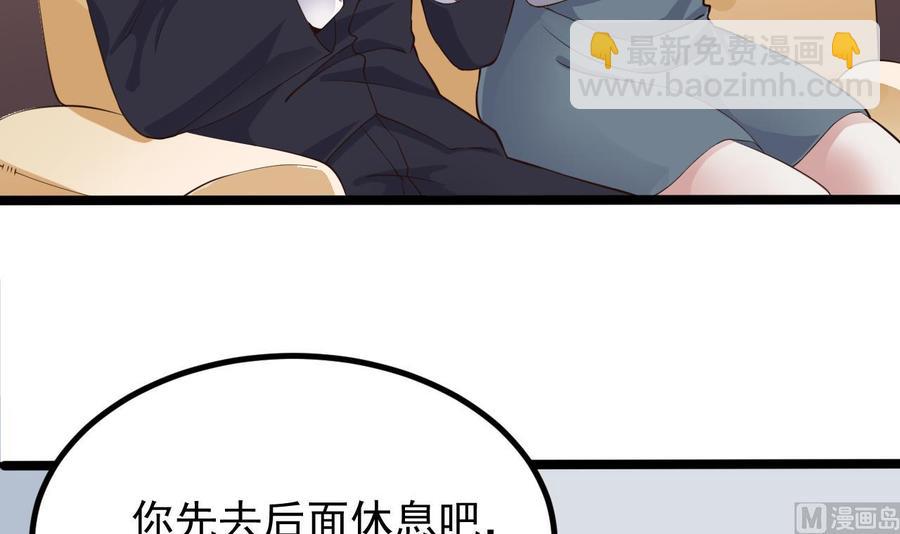 第219话 上门提亲(1/2)-第223话