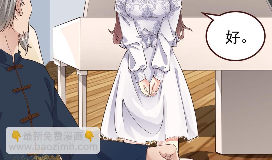 第219话 上门提亲(1/2)-第223话