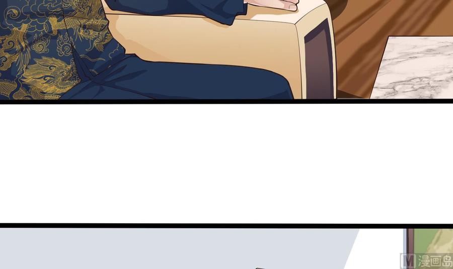 第219话 上门提亲(1/2)-第223话