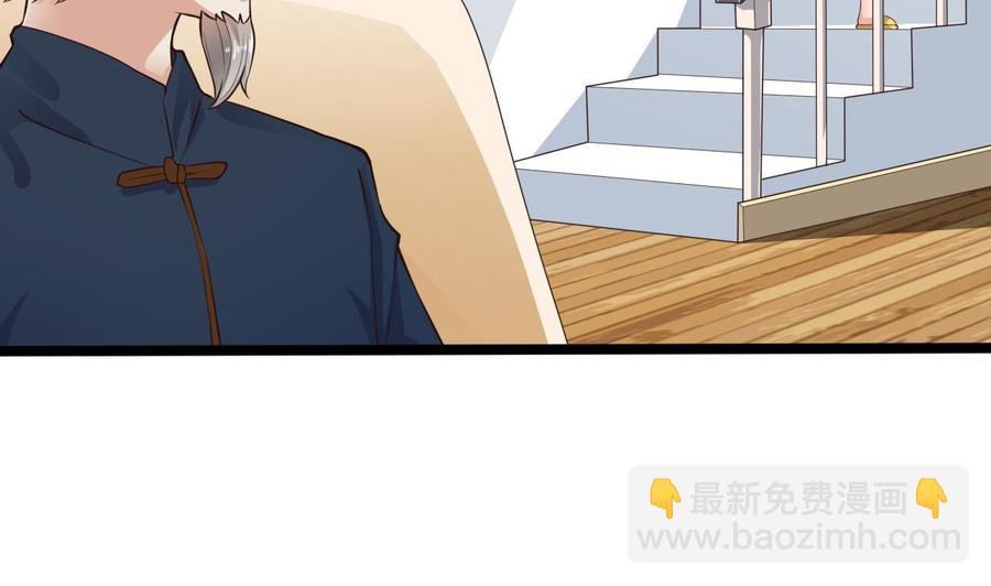 第219话 上门提亲(1/2)-第223话