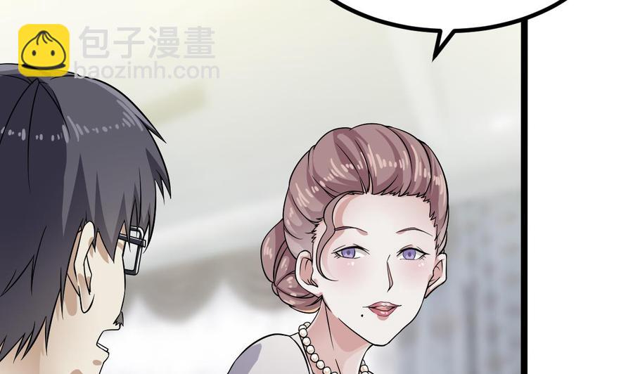 第219话 上门提亲(1/2)-第223话