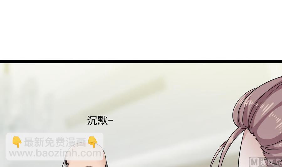 第219话 上门提亲(1/2)-第223话