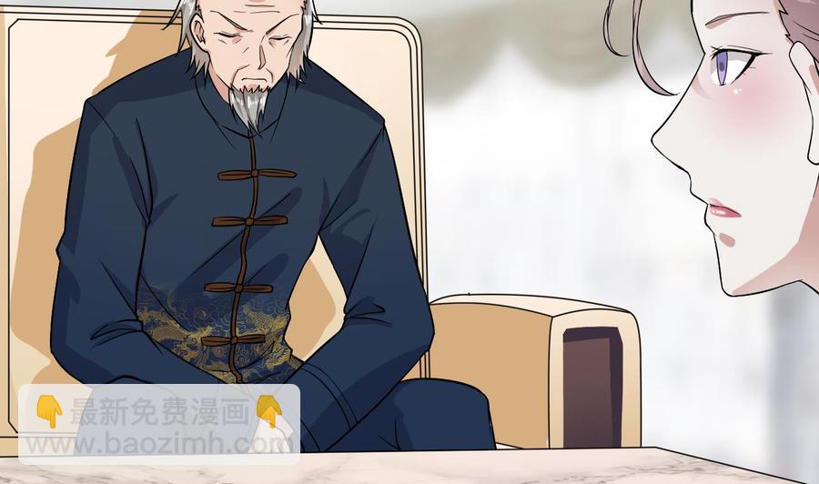 第219话 上门提亲(1/2)-第223话