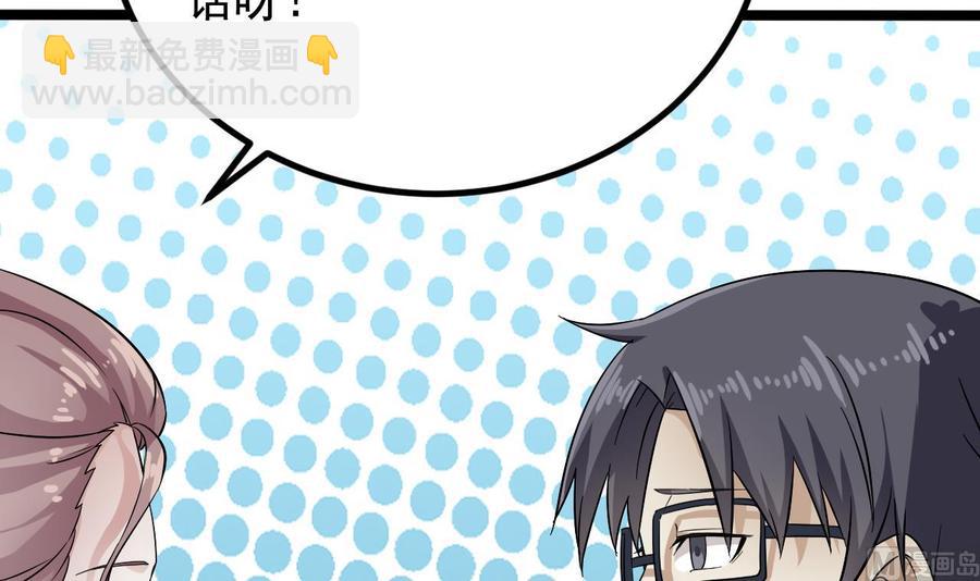 第219话 上门提亲(1/2)-第223话