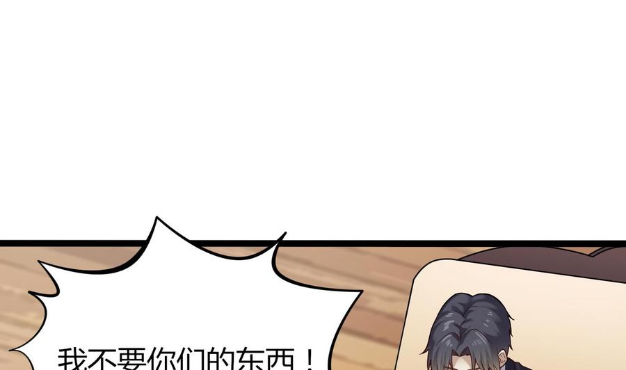 第219话 上门提亲(1/2)-第223话