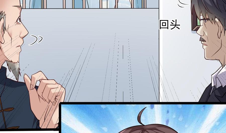 第219话 上门提亲(1/2)-第223话