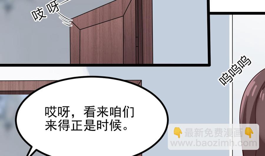 第219话 上门提亲(1/2)-第223话