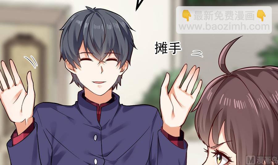 第221话 把.把手给我-第225话