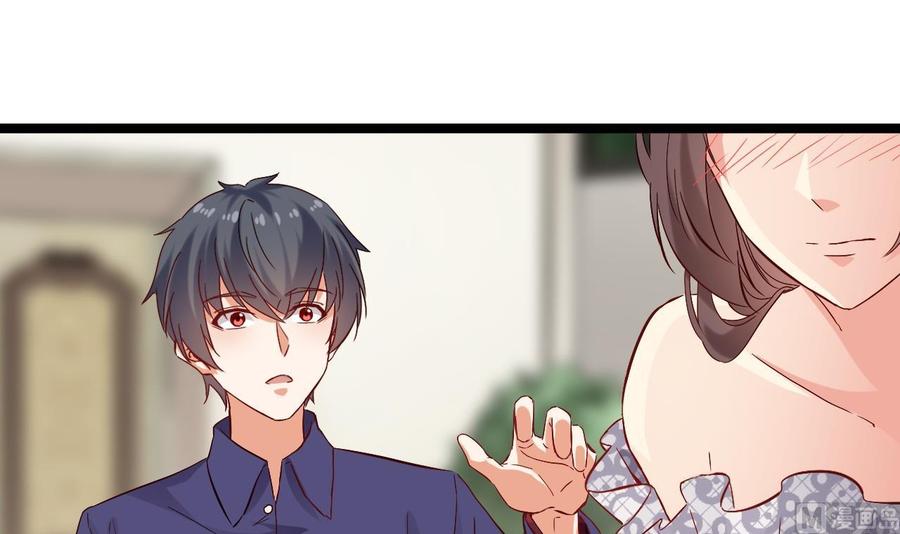 第221话 把.把手给我-第225话