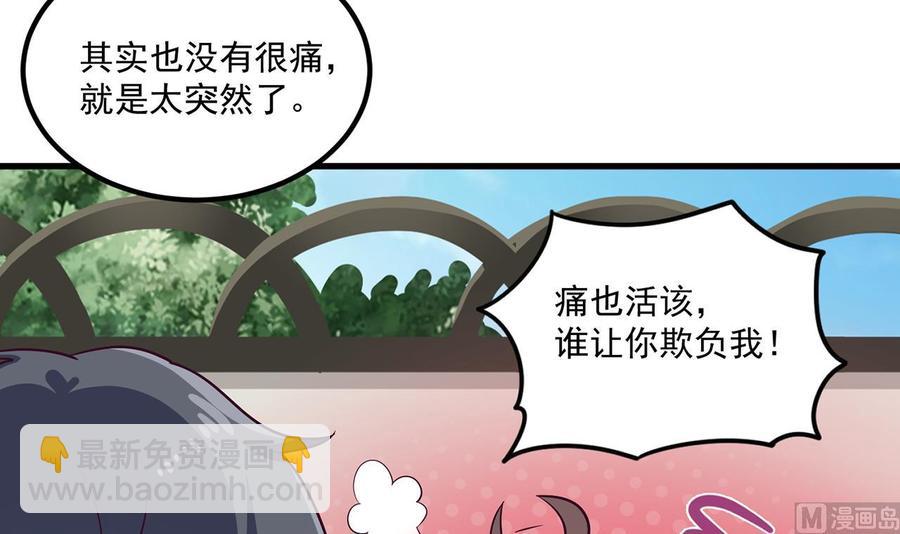 第221话 把.把手给我-第225话