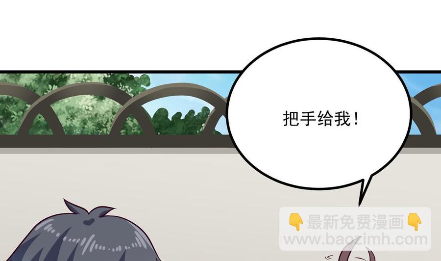 第221话 把.把手给我-第225话