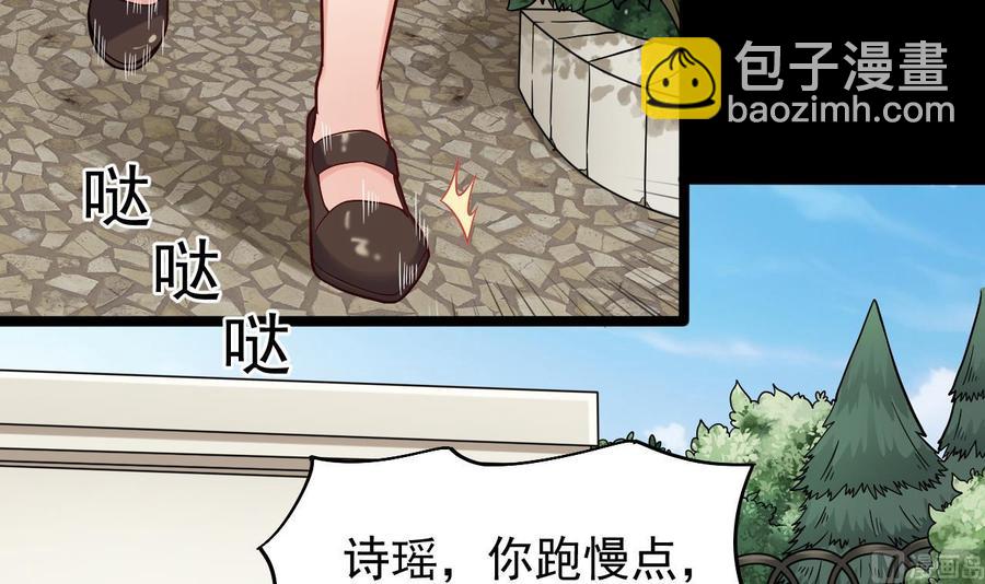 第221话 把.把手给我-第225话