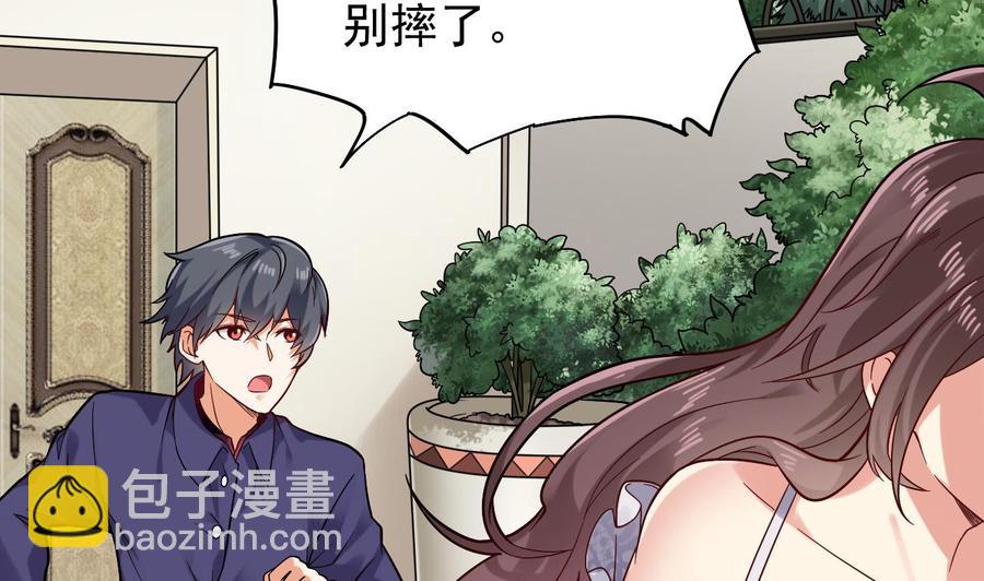 第221话 把.把手给我-第225话