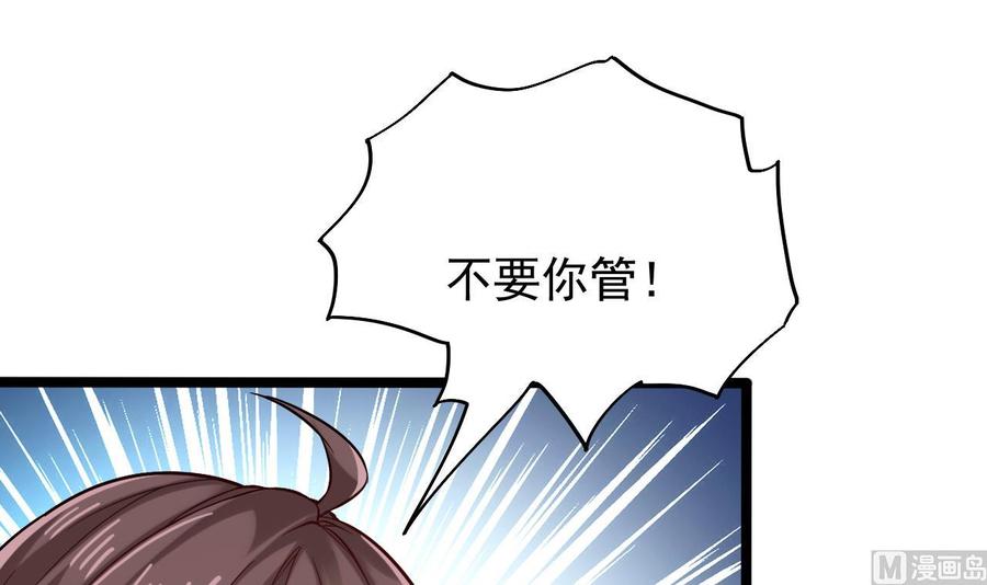 第221话 把.把手给我-第225话