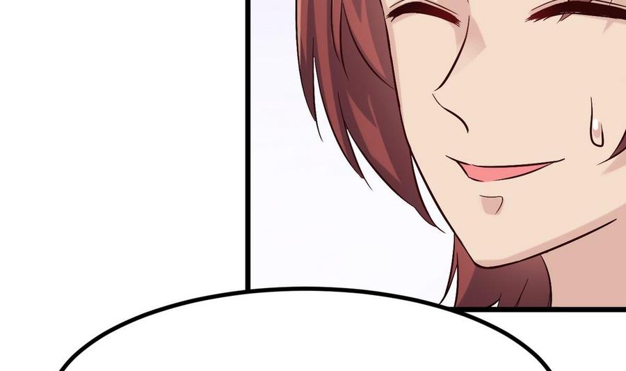 第223话 哦~你有什么意见？-第227话