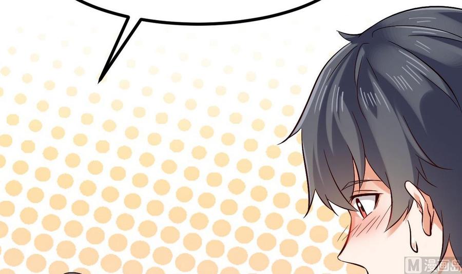 第223话 哦~你有什么意见？-第227话