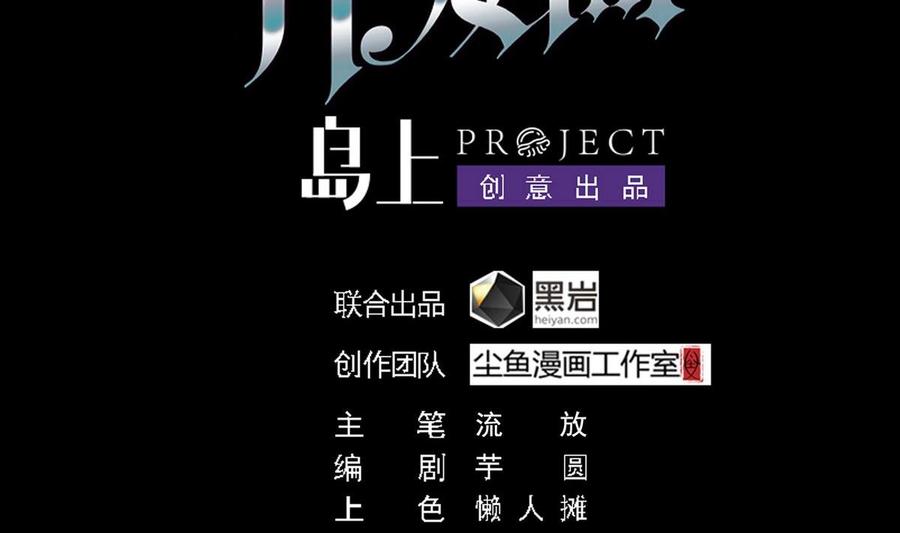 第223话 哦~你有什么意见？-第227话