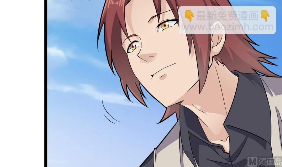 第223话 哦~你有什么意见？-第227话