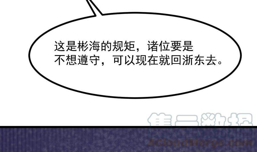 第225话 秘密兵器？(1/2)-第229话