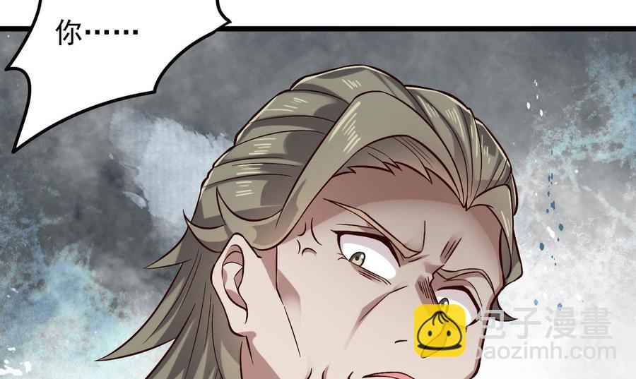 第225话 秘密兵器？(1/2)-第229话