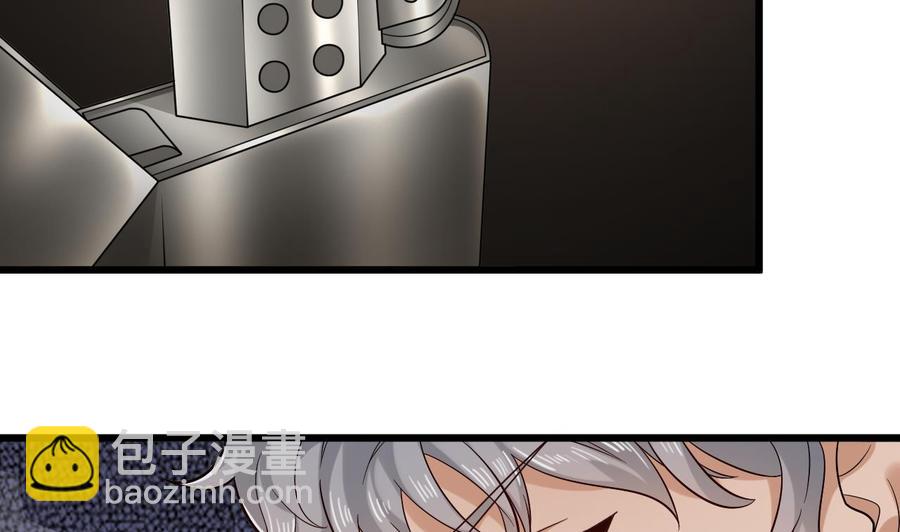 第225话 秘密兵器？(1/2)-第229话