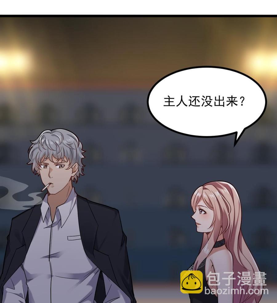 第225话 秘密兵器？(1/2)-第229话