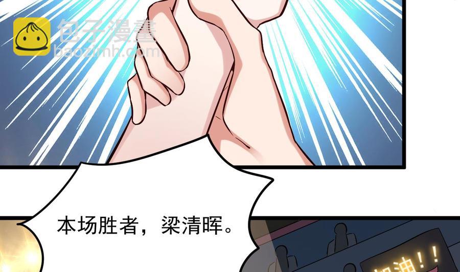 第225话 秘密兵器？(1/2)-第229话